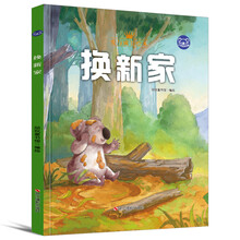 小故事