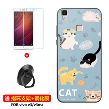 步步高X6d手機膜