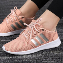 阿迪達(dá)斯（Adidas）跑步鞋F(xiàn)34787 
