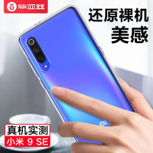手機保護套，讓你的愛車更安全