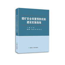 實施指南