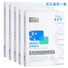 敷爾佳面膜舒緩修復(fù)，美白淡斑