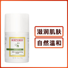 小蜜蜂（BURT'S BEES）乳液/面霜補(bǔ)水
