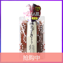 碧迪皙（PDC）面膜補(bǔ)水保濕，舒緩修復(fù)，美白淡斑，提亮膚色