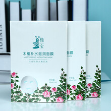 槿寶面膜控油平衡，補(bǔ)水保濕，細(xì)致毛孔，清潔，舒緩修復(fù)，提拉緊致，提亮膚色