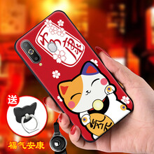 a8卡通手機殼