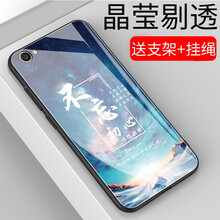 佐奧手機支架