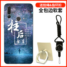 加迪西（JIADIXI） 聯(lián)想Z5s 手機殼/保護套