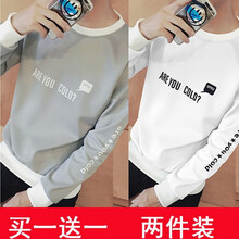 騎士普?。≒utin·Rider） 長(zhǎng)袖 男士T恤 t01灰色薄款+t01白色薄款 XL，L，M