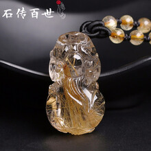水晶發(fā)晶吊墜