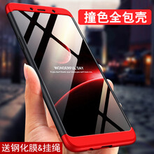 都米（Dumi） 三星A9s 手機(jī)殼/保護(hù)套