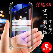 New Yi 華為 榮耀8A 手機(jī)殼/保護(hù)套