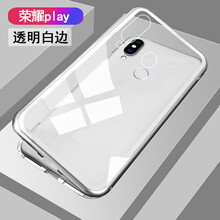 廣酷 榮耀PLAY 手機殼/保護(hù)套