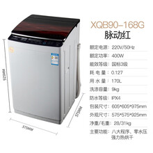 排名,排水,排水,洗衣機,洗衣機,排行榜,推薦