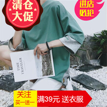 嘉曄（JIAYE） 七分袖 男士T恤 綠色(七分笑臉HCW) 