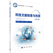 文獻(xiàn)檢索與利用