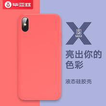 蘋果4外殼包郵