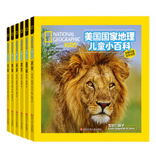 兒童雙語