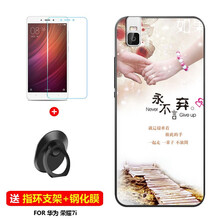華為7i手機卡