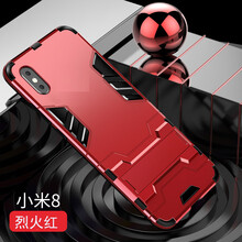 網(wǎng)紅小米