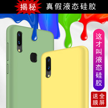新風騰（XYFX） x21 手機殼/保護套