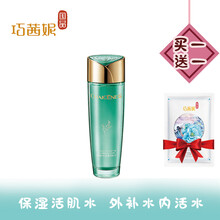 巧茜妮（CHAICENESS）爽膚水 150nl