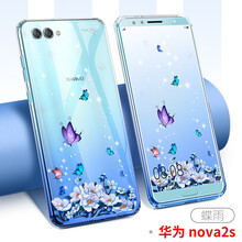 水鉆華為手機(jī)殼