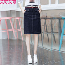艾可艾可半身裙中裙