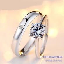 創(chuàng)意情侶戒指