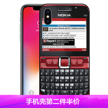 5s手機殼諾基亞