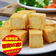 鱈魚(yú)豆腐