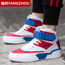 煬州（YANGZHOU）男士T920白藍(lán)紅 38