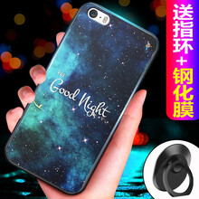 iphone5殼星空