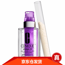 倩碧黃油50