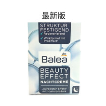 balea,排名,balea,毛孔,排行榜,芭樂雅,細致,芭樂雅,細致,毛孔,推薦
