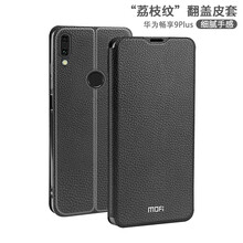 翻蓋保護(hù)套