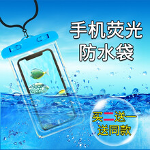 蘋果防水手機(jī)套