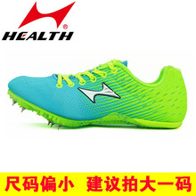 海爾斯（HEALTH）跑步鞋135藍(lán)/熒光綠色 38