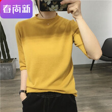 修身長(zhǎng)袖外套，微胖妹子的好幫手