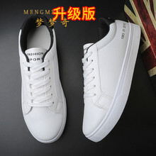 夢(mèng)夢(mèng)奇男士升級版白黑 37
