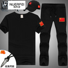 怒而飛（NUERFEI） 短袖 男士T恤 601紅旗黑色 