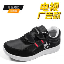 百事祥（baishixiang）男士經(jīng)典黑(男款) 39