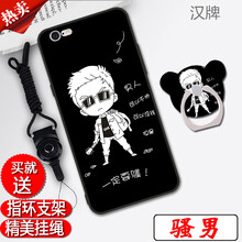 膜思維 AppleiPhone6 手機(jī)殼/保護(hù)套