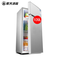 航天王子（HANG TIAN WANG ZI） BCD-109  冰箱