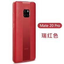 尚耀 華為mate 20 Pro 手機殼/保護(hù)套