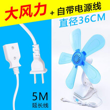 怎么樣,揚子,揚子,電風(fēng)扇,電風(fēng)扇