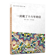 信