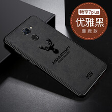 豐哲（FengZhe） 暢享7plus 手機(jī)殼/保護(hù)套