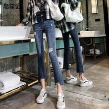 帛笙記 高腰 微喇褲 女 九分褲 牛仔褲