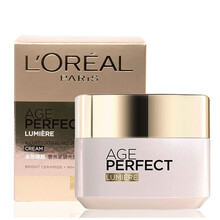loreal美白滋潤(rùn)霜